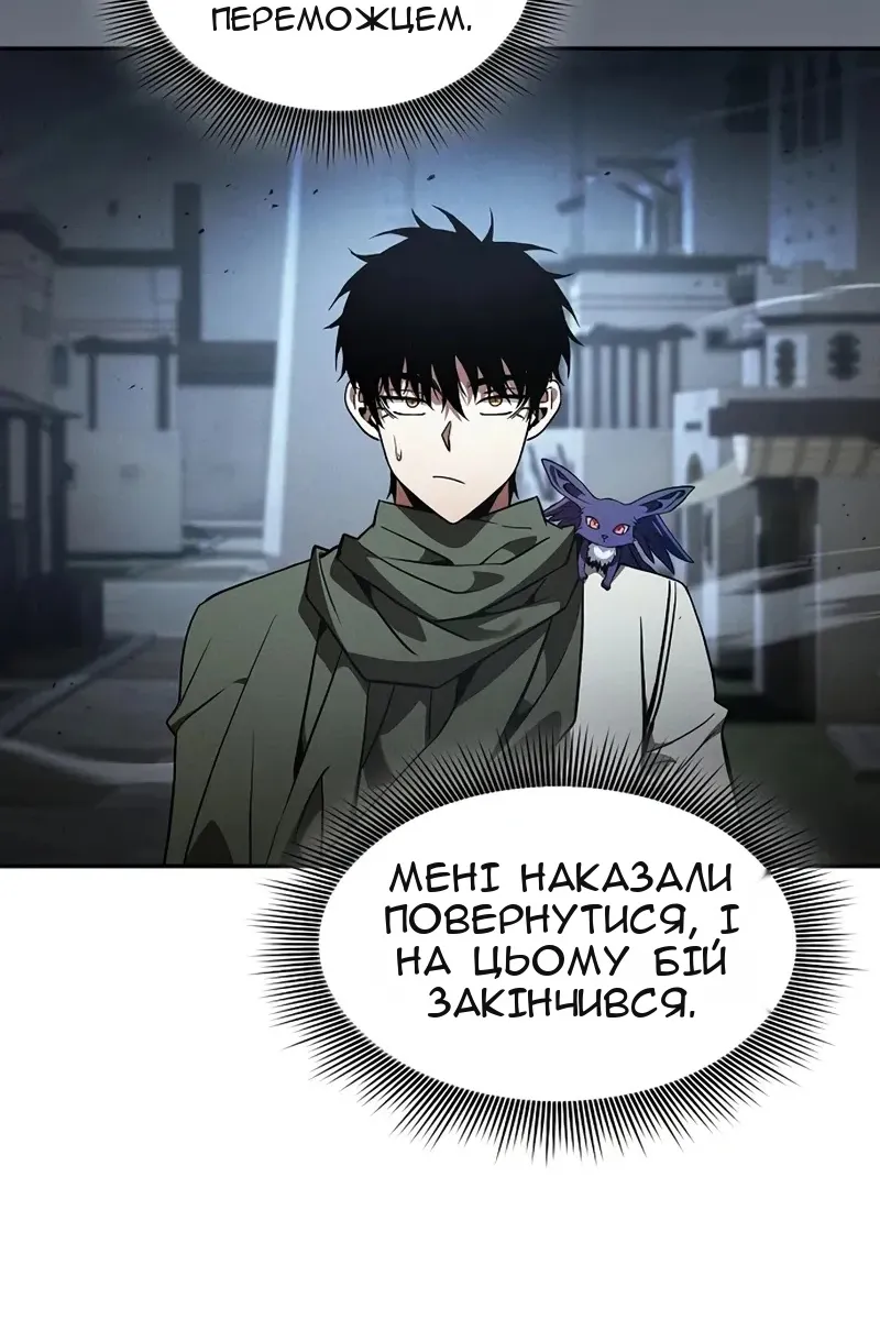 Сторінка 25