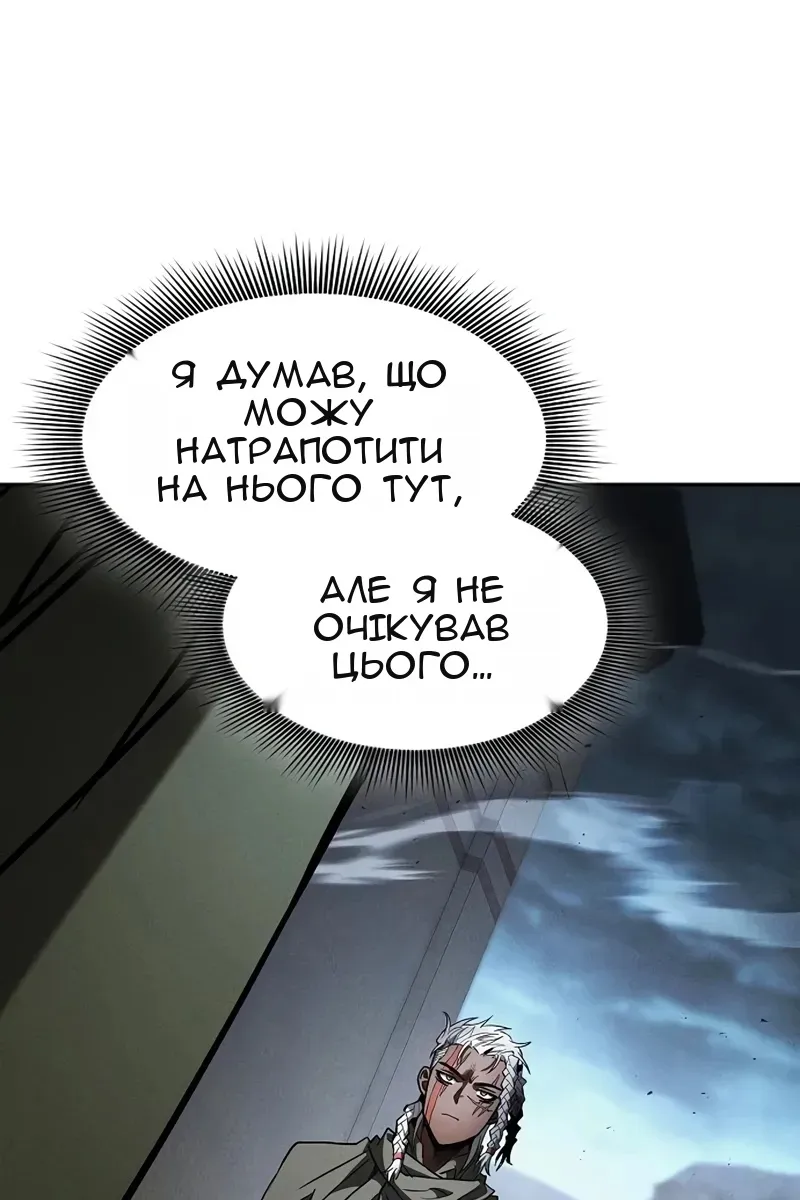 Сторінка 26