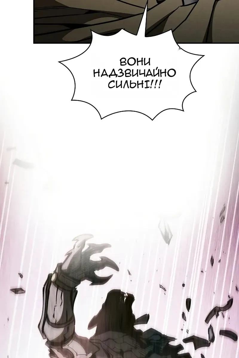 Сторінка 33