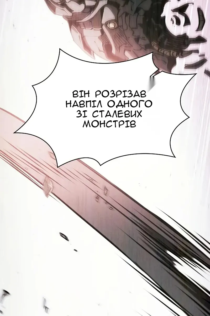 Сторінка 34