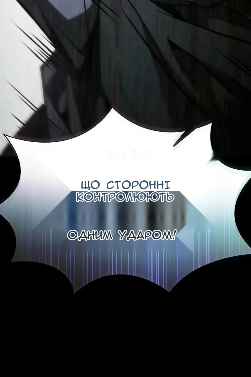 Сторінка 36