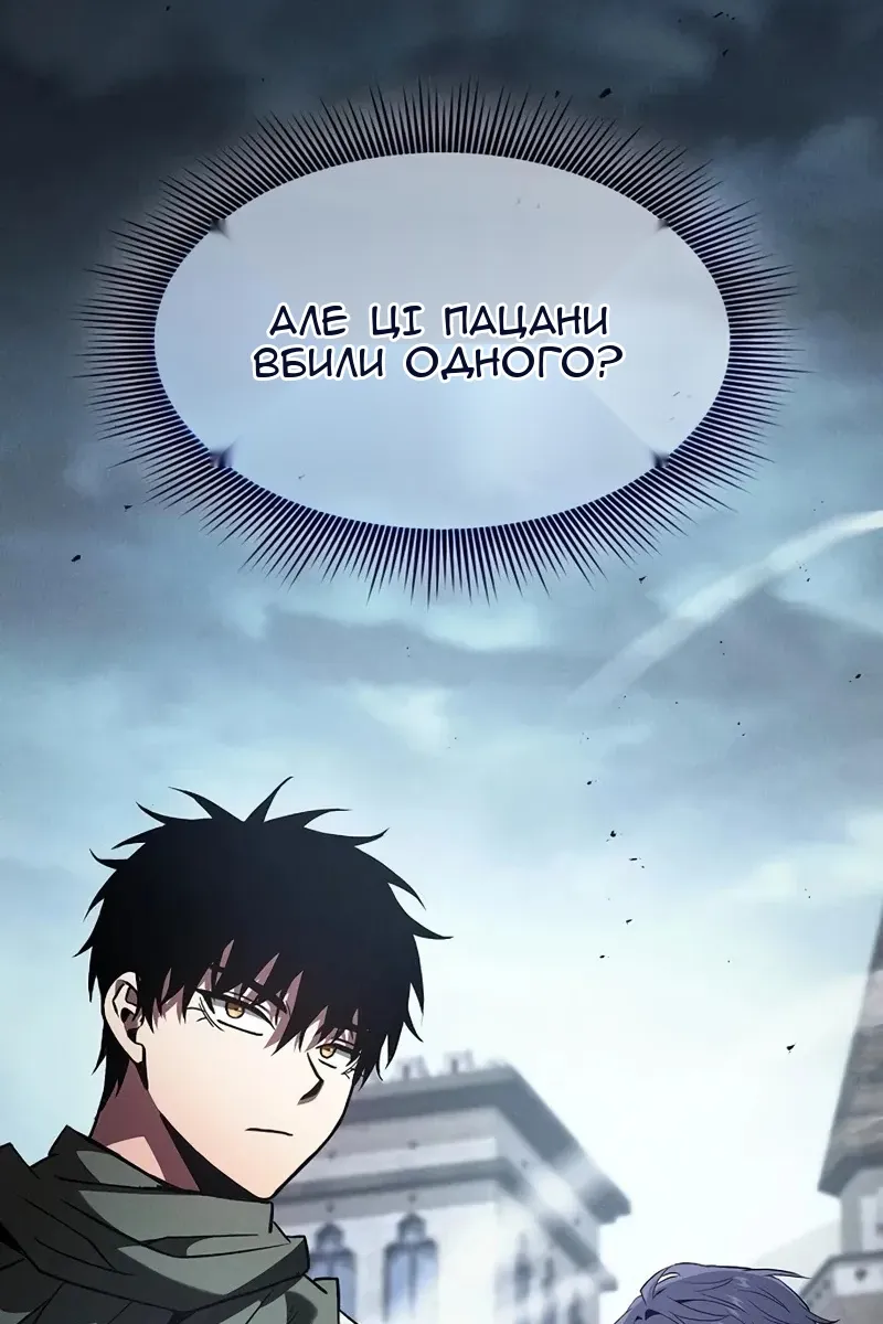 Сторінка 41