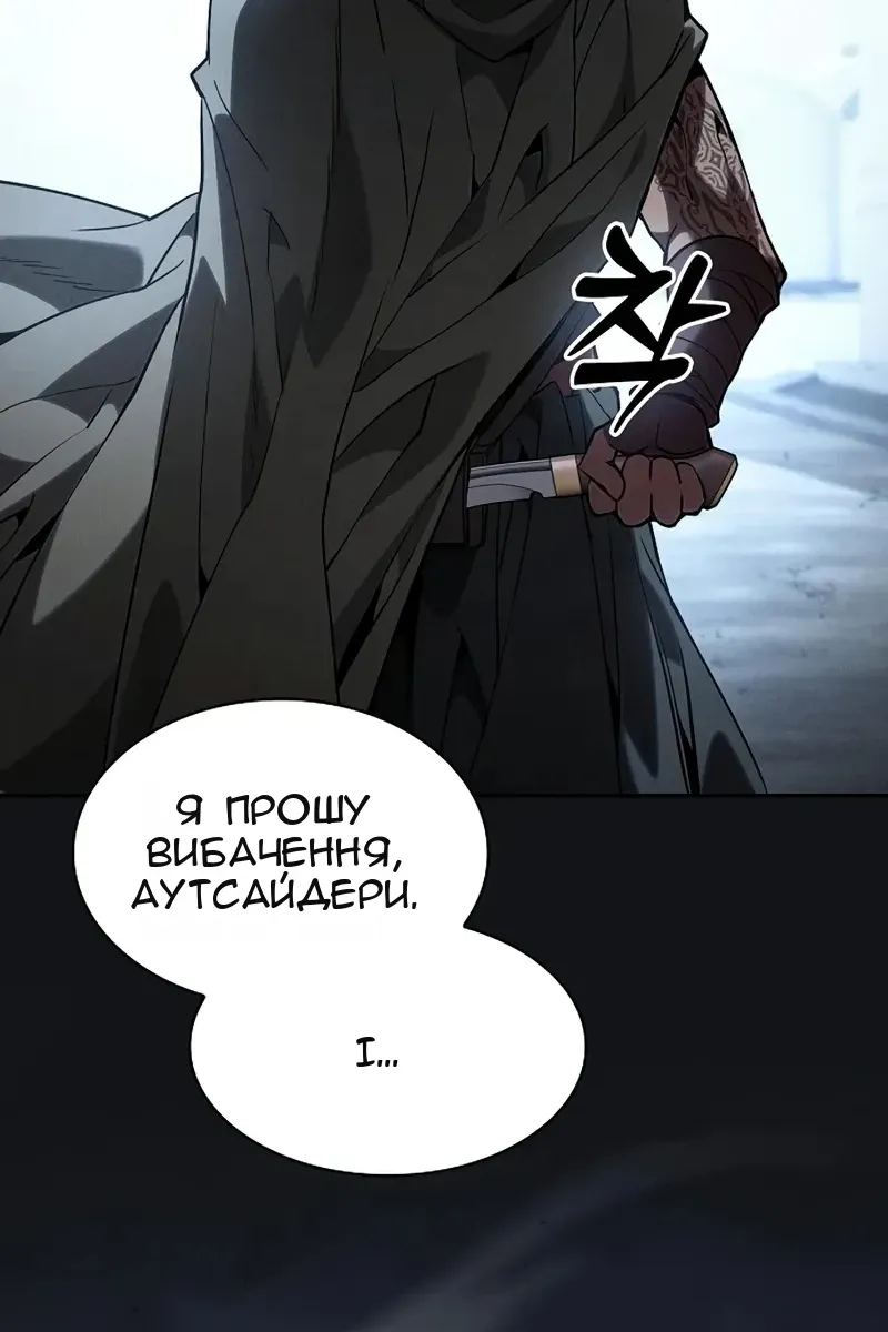 Сторінка 45