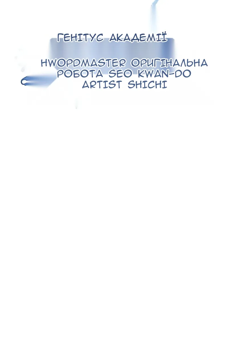Сторінка 49