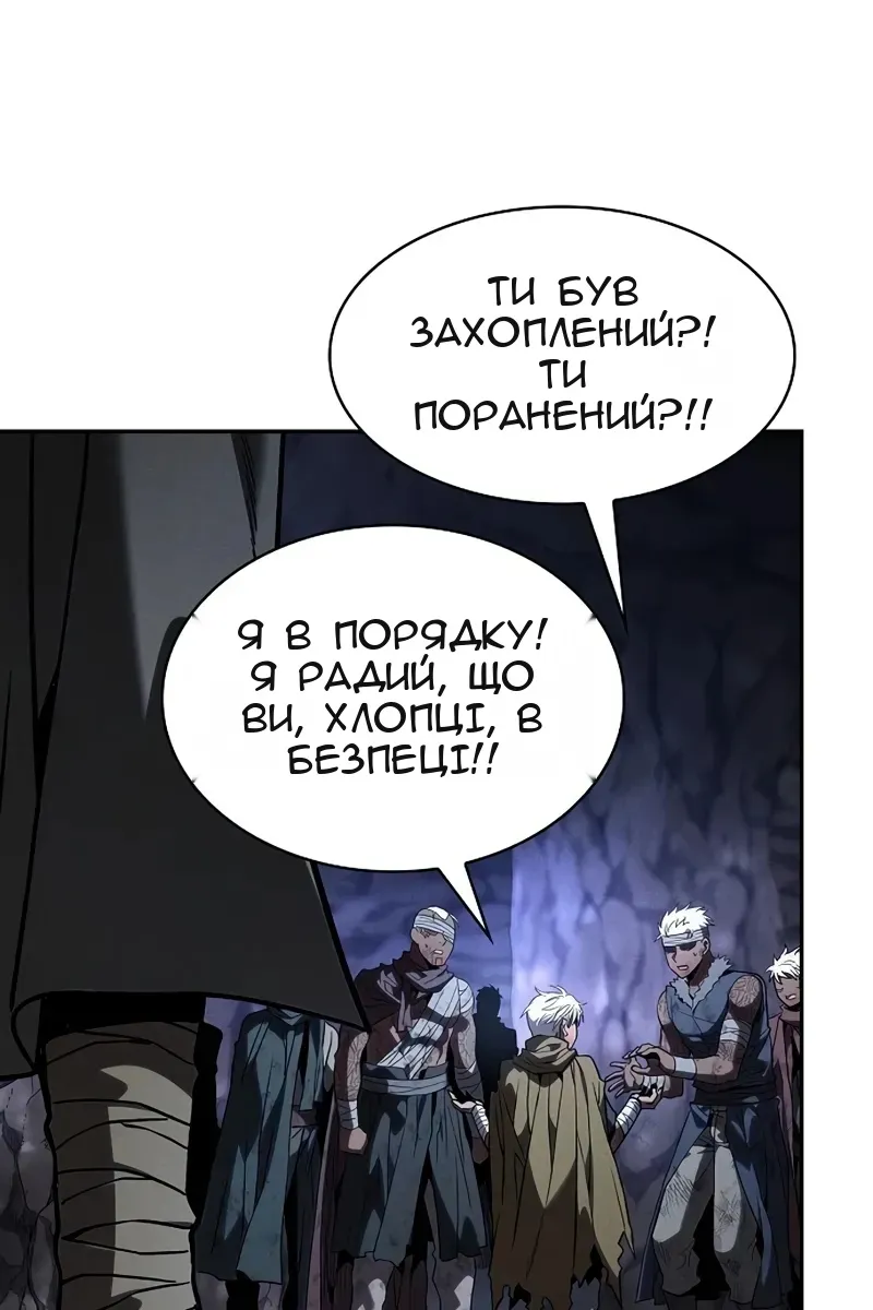 Сторінка 56