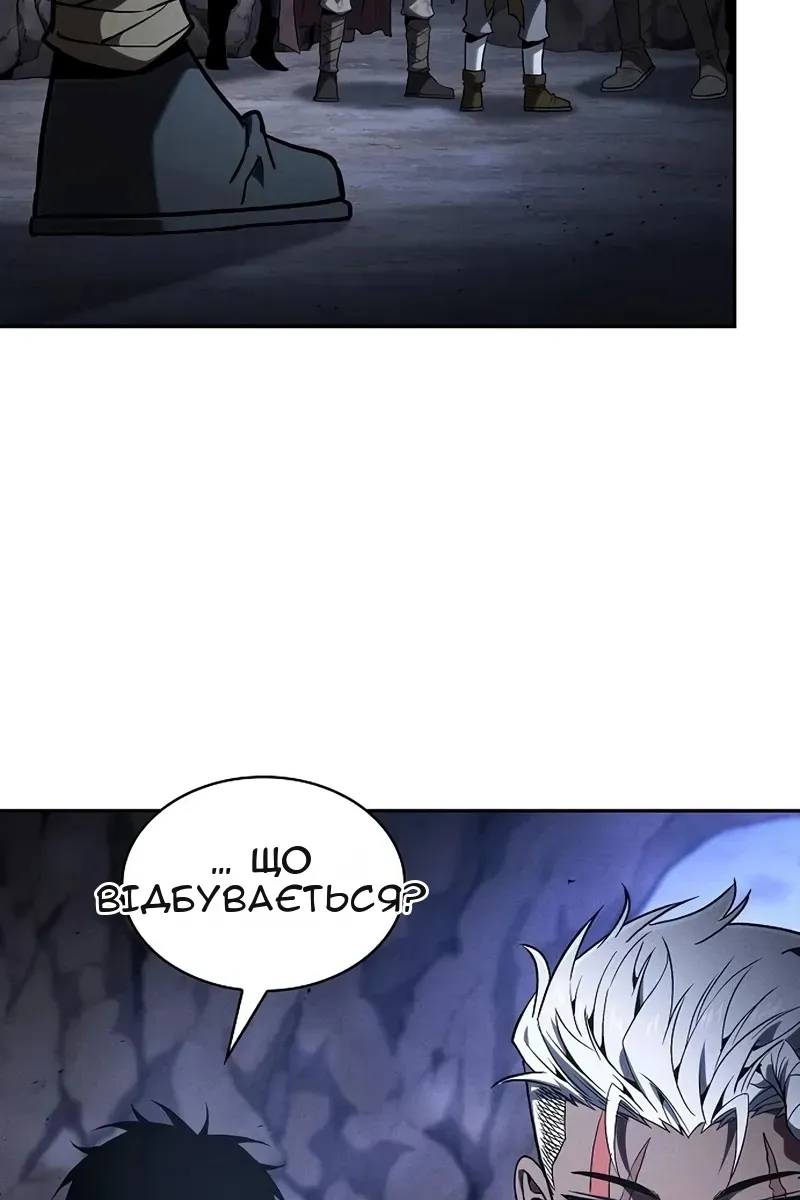 Сторінка 57