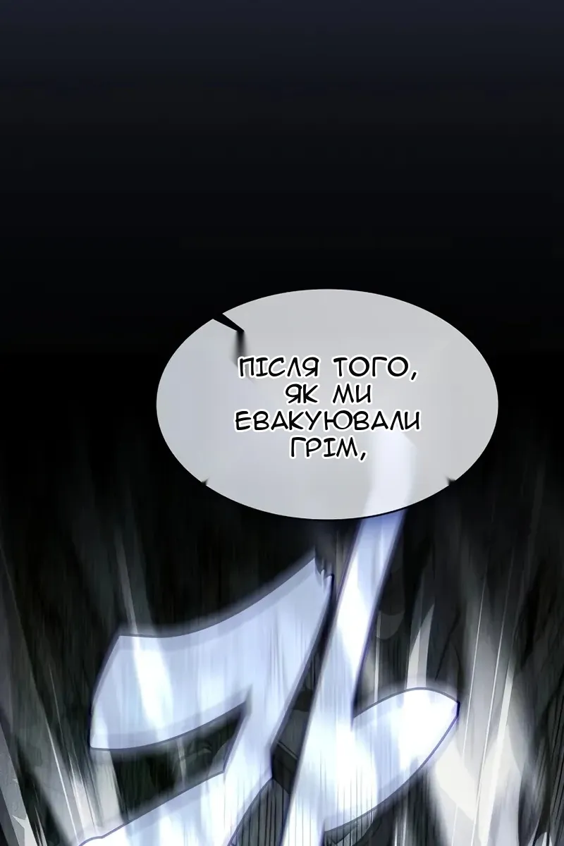 Сторінка 61