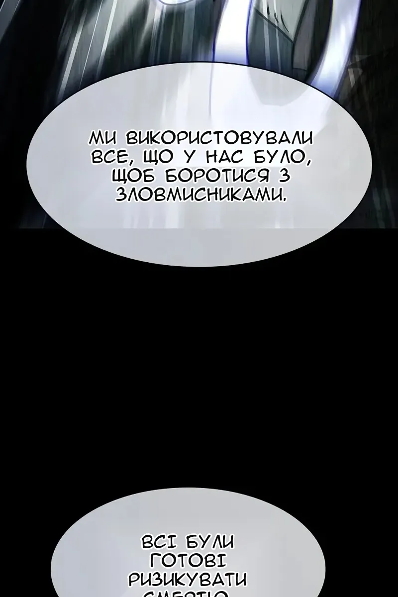Сторінка 64