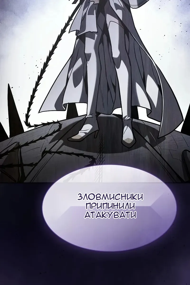 Сторінка 74