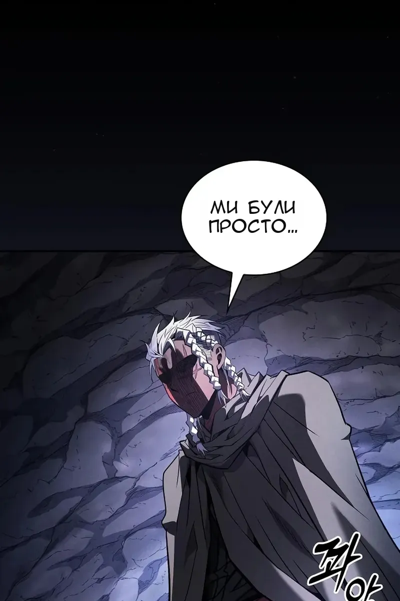 Сторінка 78
