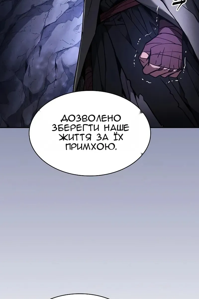 Сторінка 79