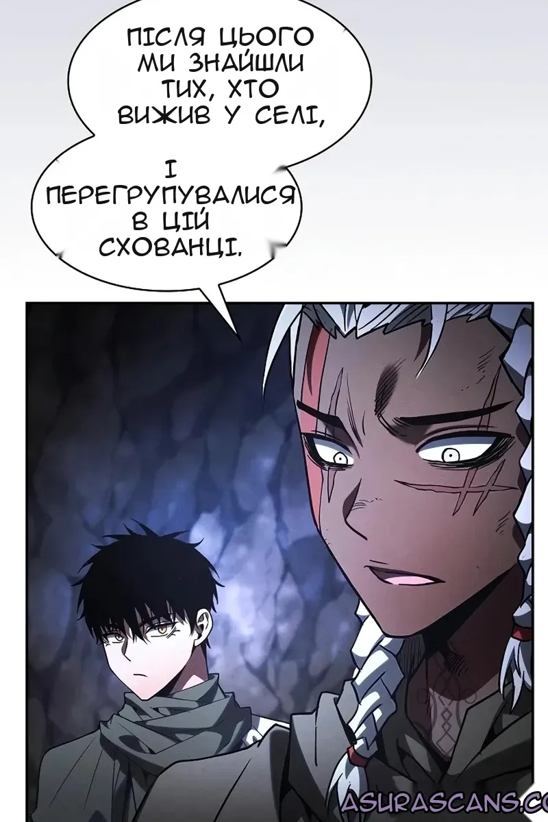 Сторінка 80