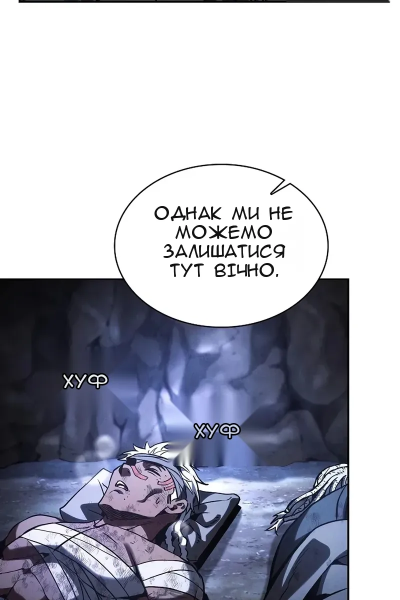 Сторінка 81