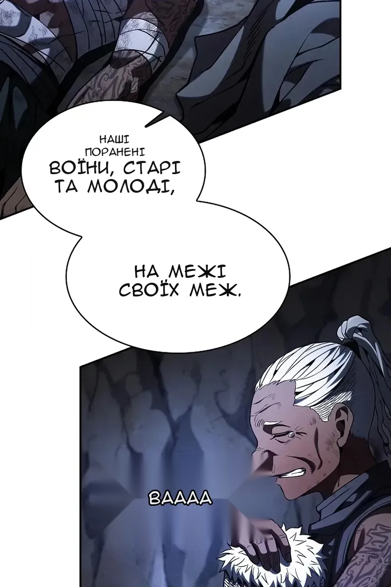 Сторінка 82