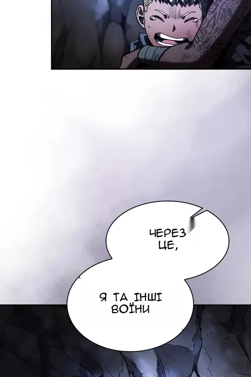 Сторінка 83