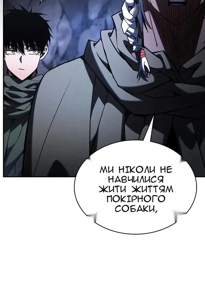 Сторінка 87