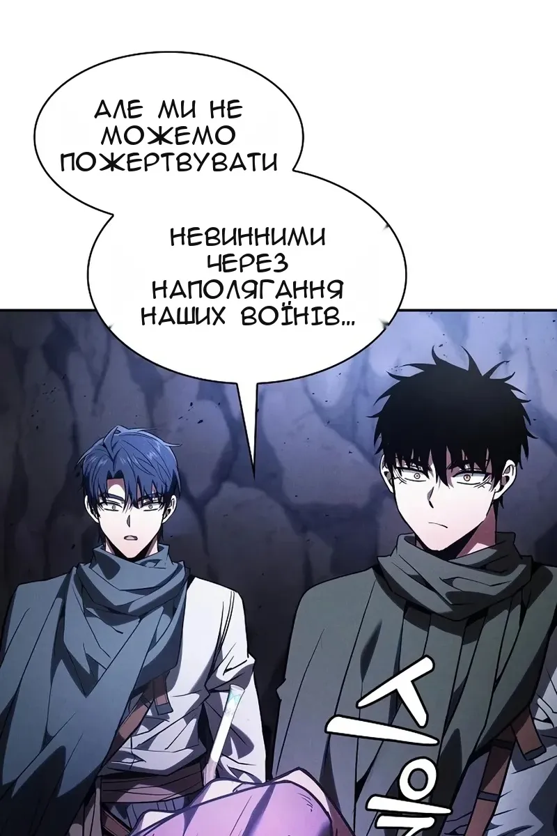 Сторінка 88