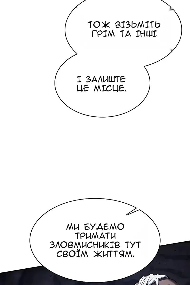 Сторінка 93