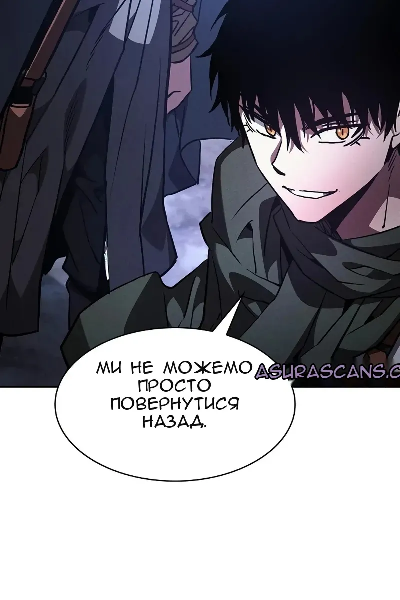 Сторінка 101