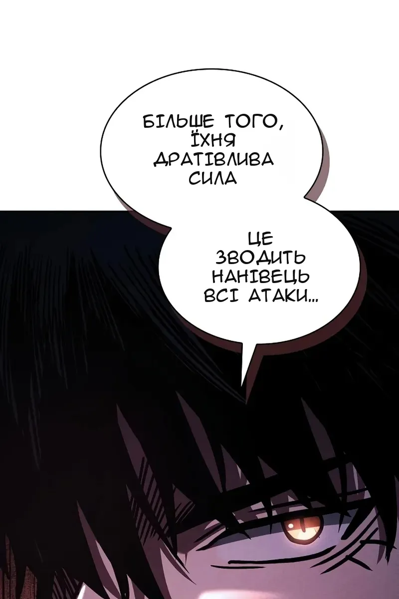 Сторінка 102
