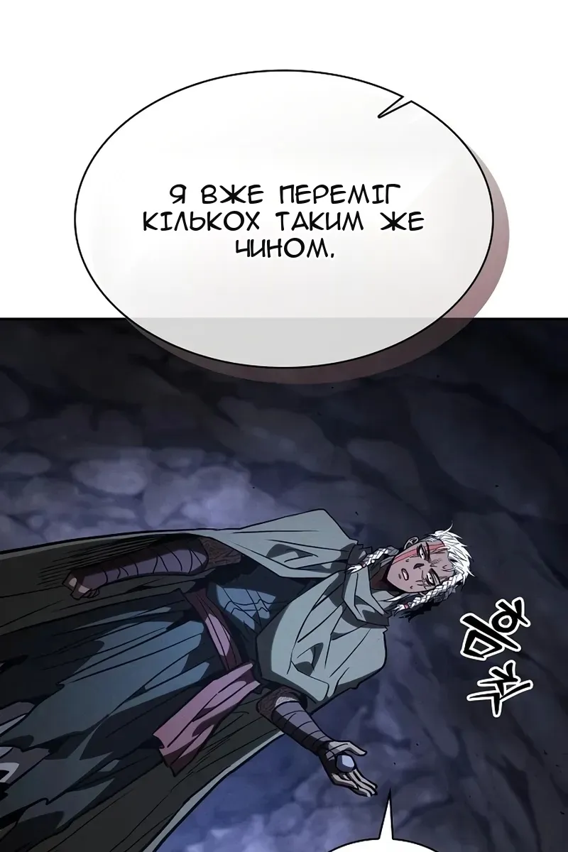Сторінка 104