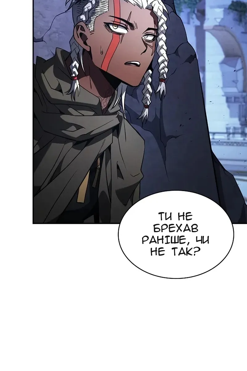 Сторінка 116