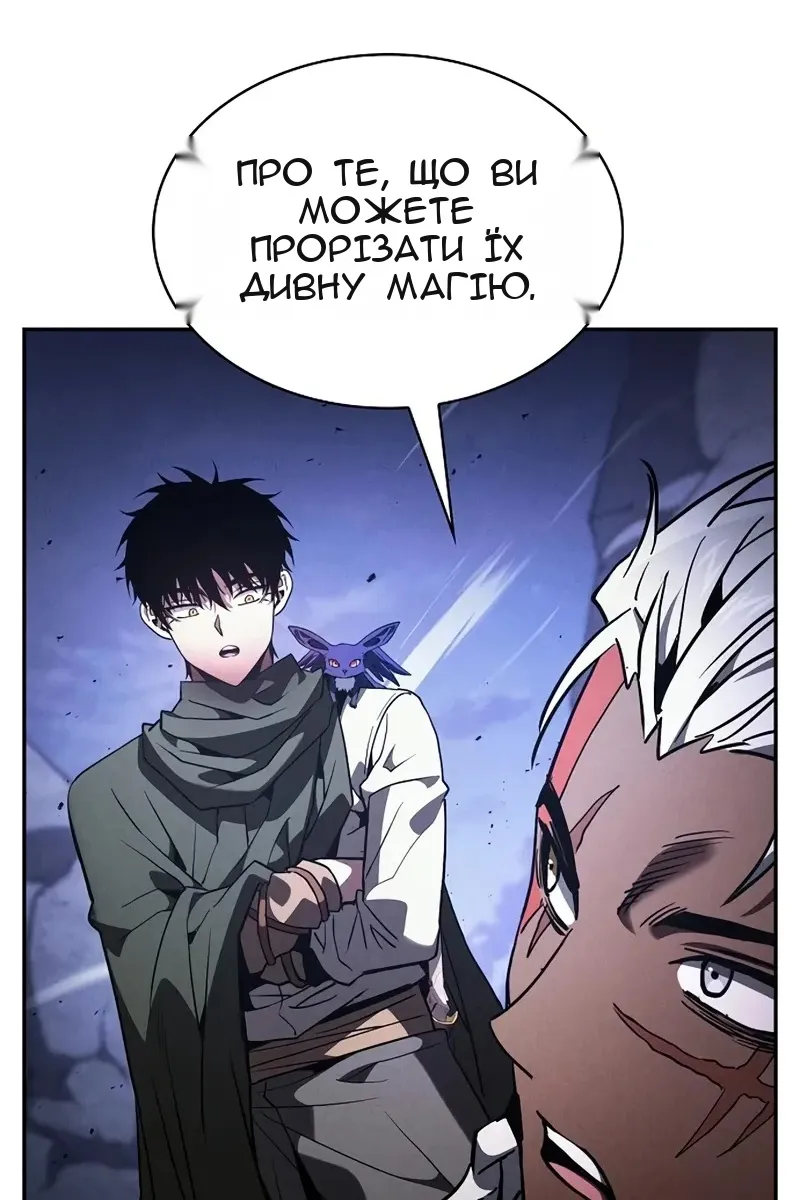 Сторінка 117