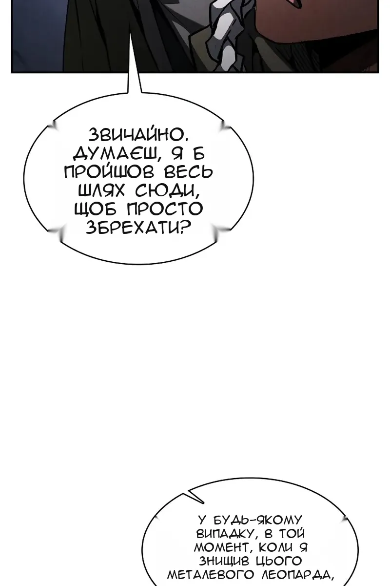 Сторінка 118