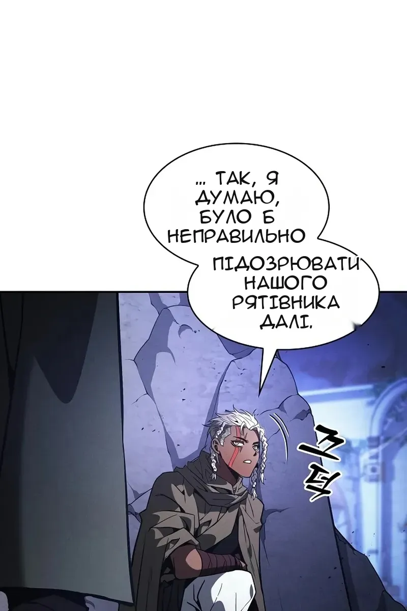 Сторінка 120