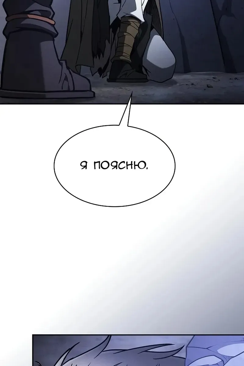 Сторінка 121