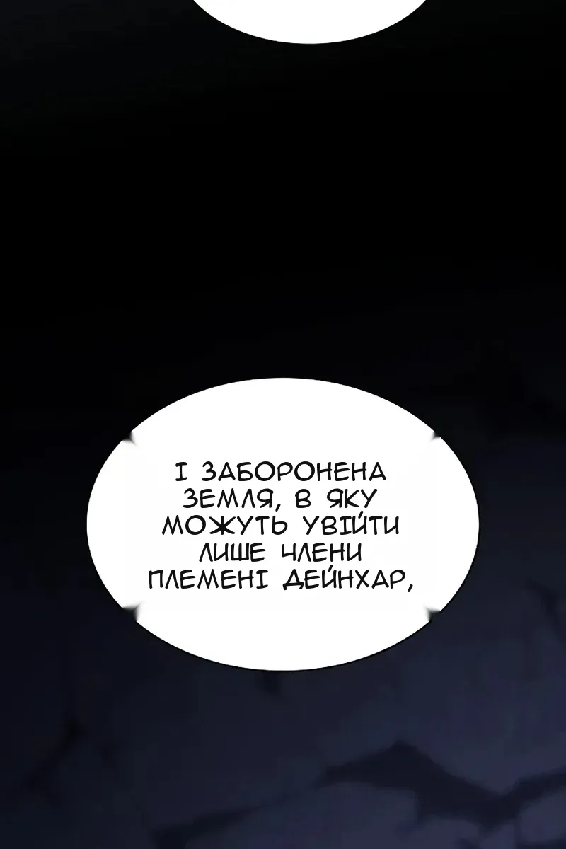 Сторінка 123