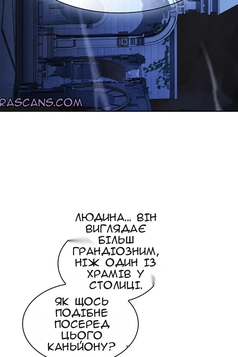 Сторінка 126