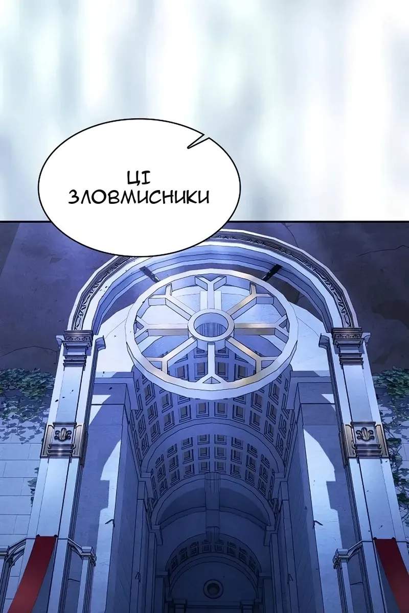 Сторінка 131