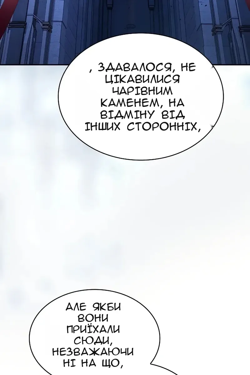 Сторінка 132