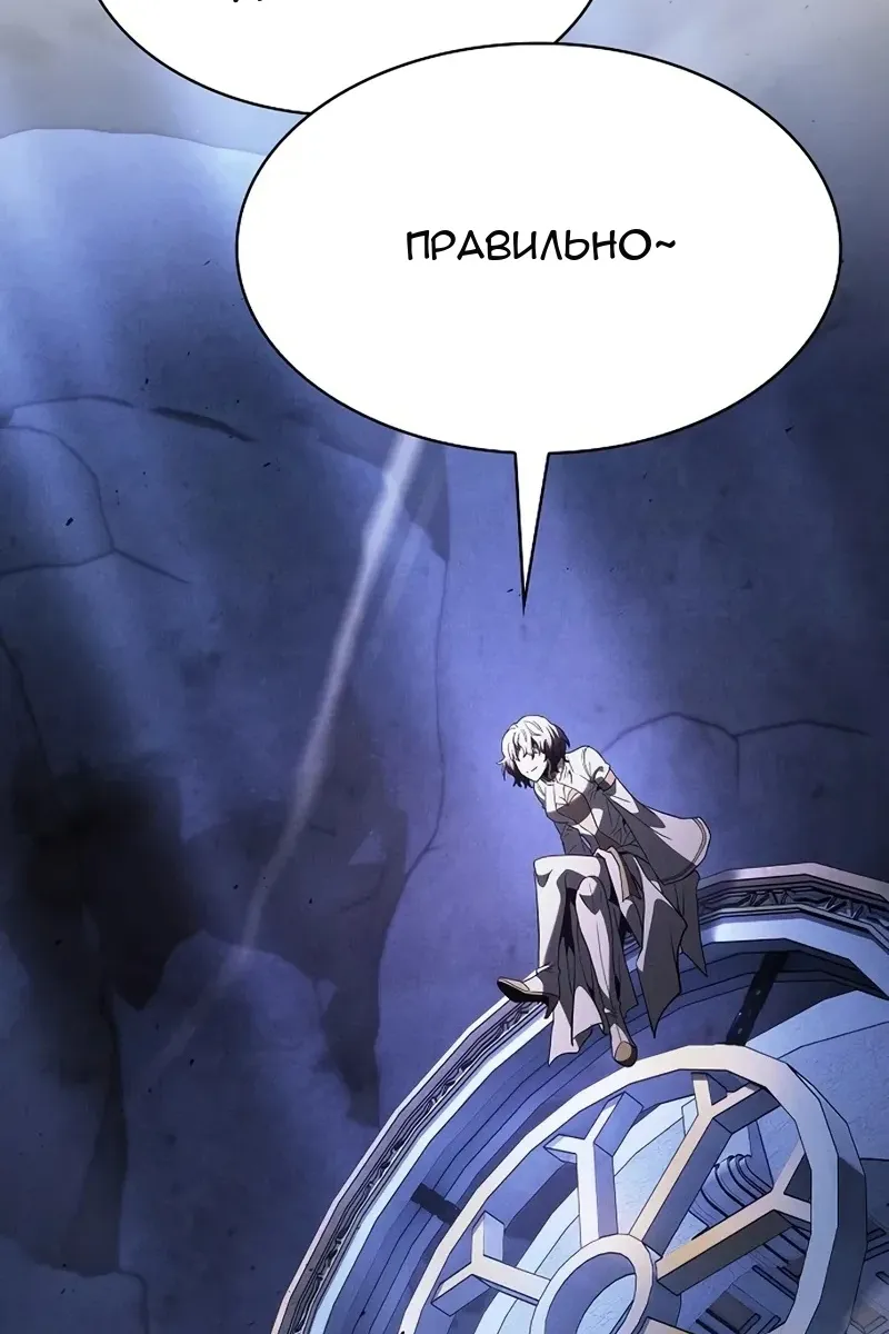 Сторінка 138