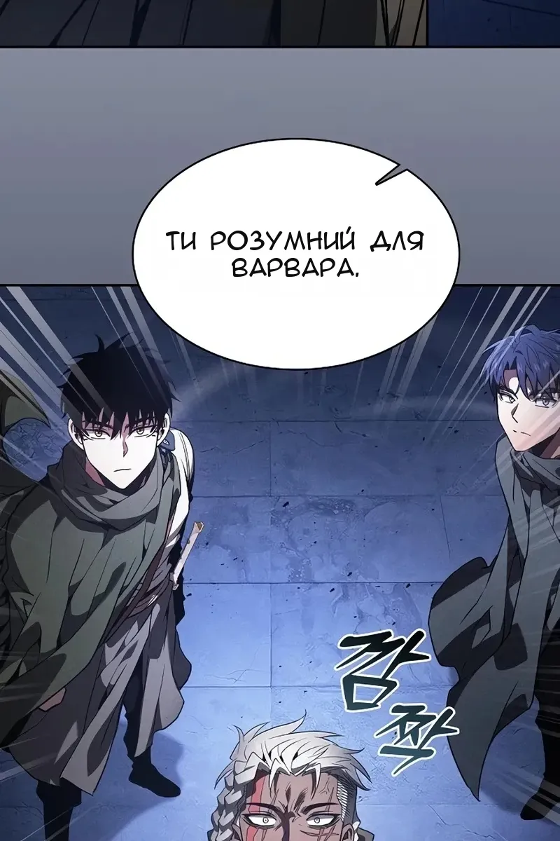 Сторінка 140