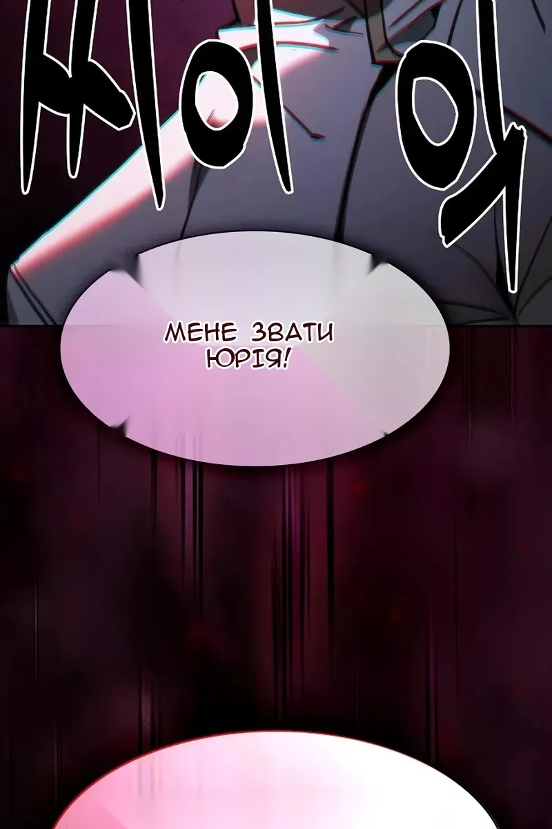 Сторінка 143