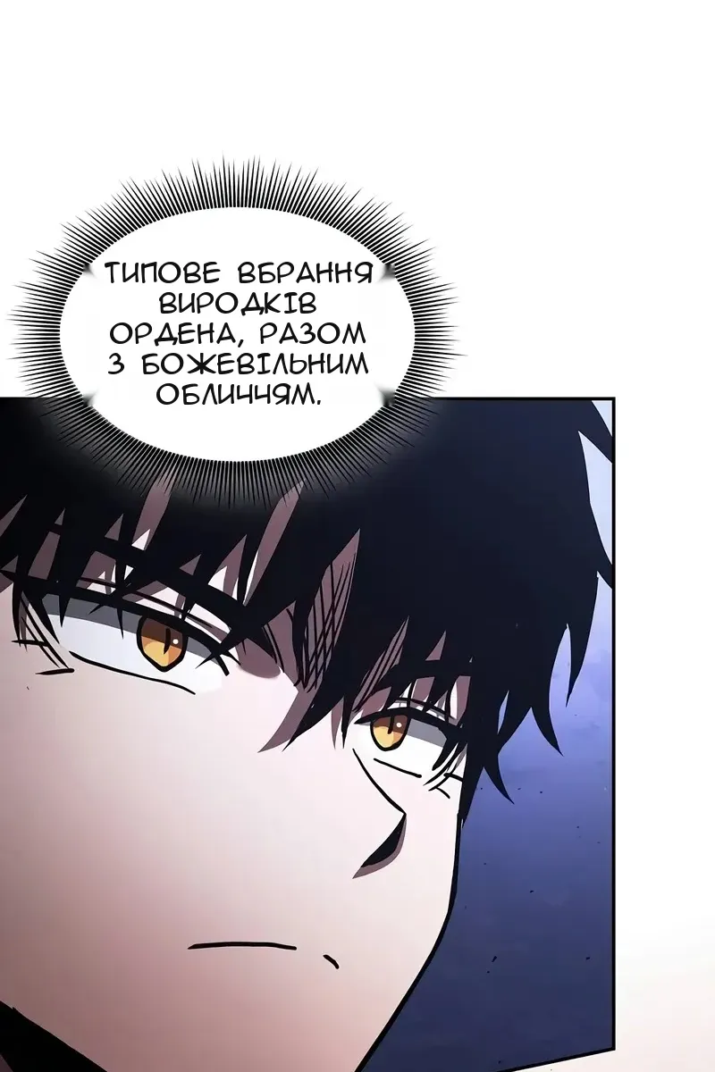 Сторінка 4