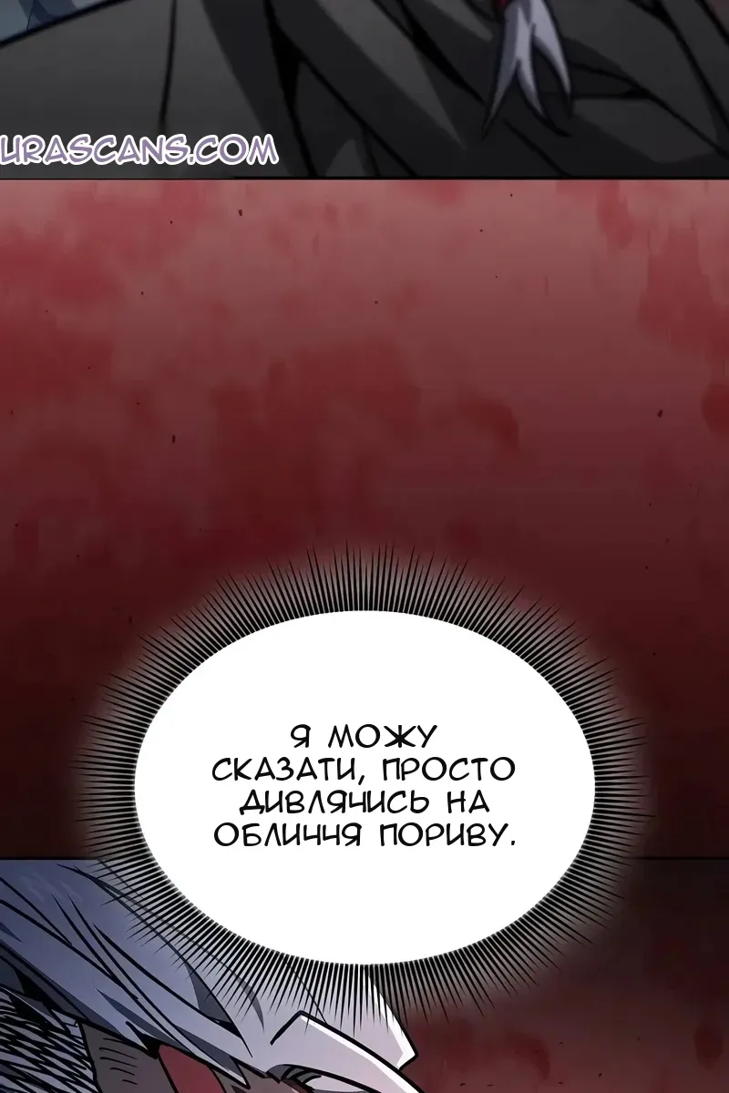 Сторінка 6