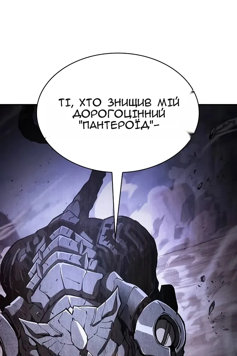 Сторінка 11