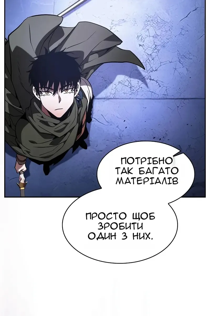 Сторінка 14