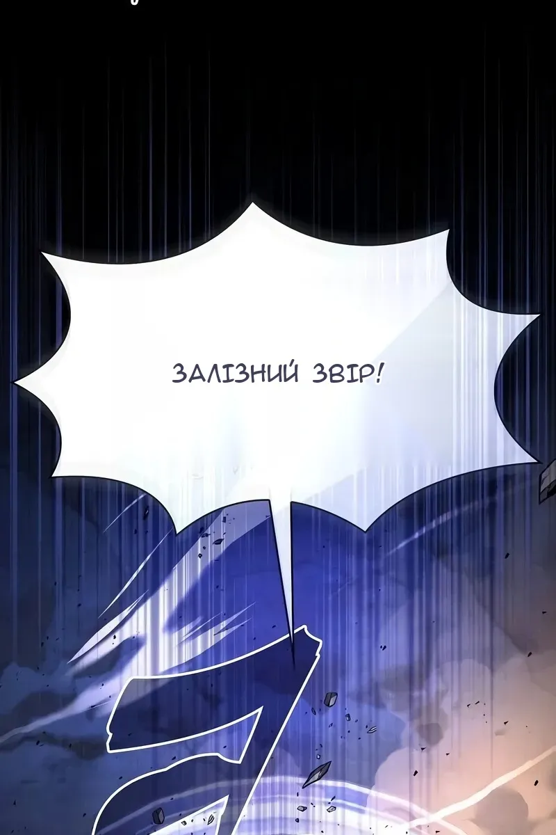 Сторінка 24