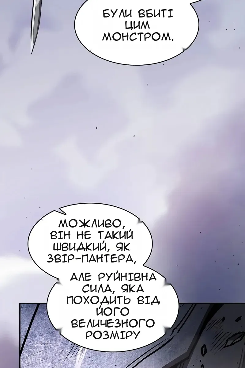 Сторінка 29