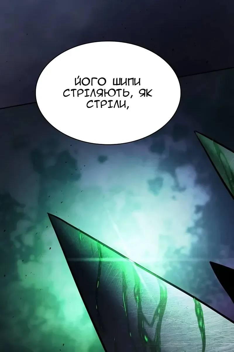 Сторінка 31