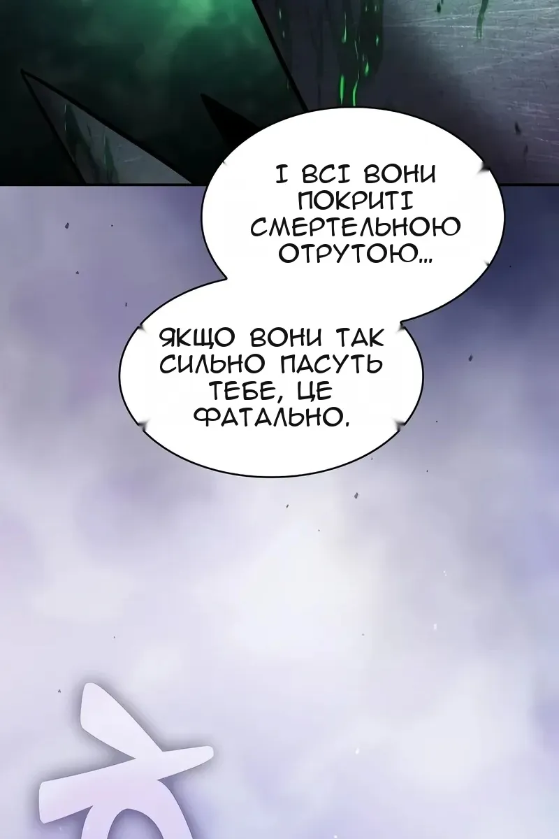 Сторінка 32