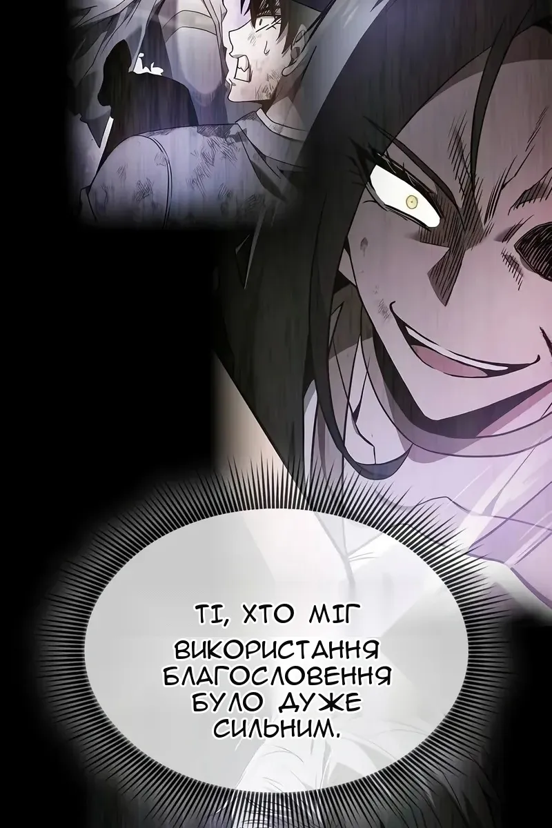 Сторінка 37