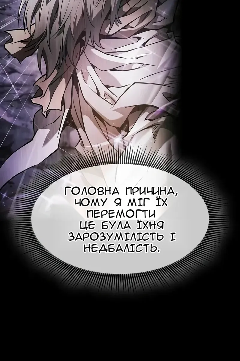 Сторінка 39