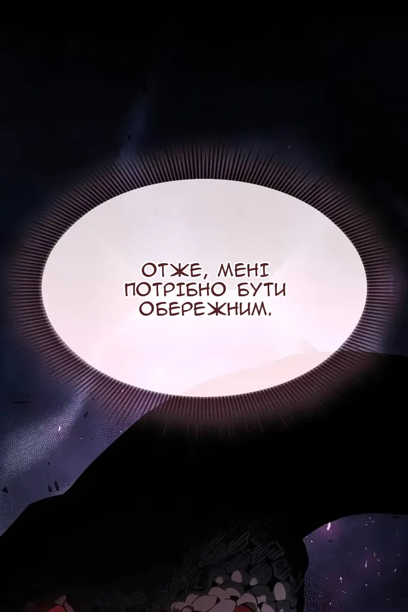 Сторінка 40