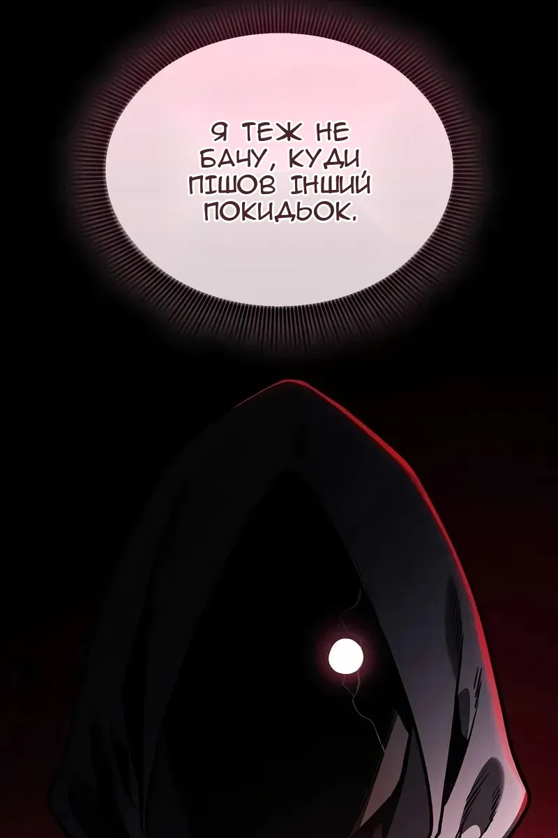 Сторінка 43