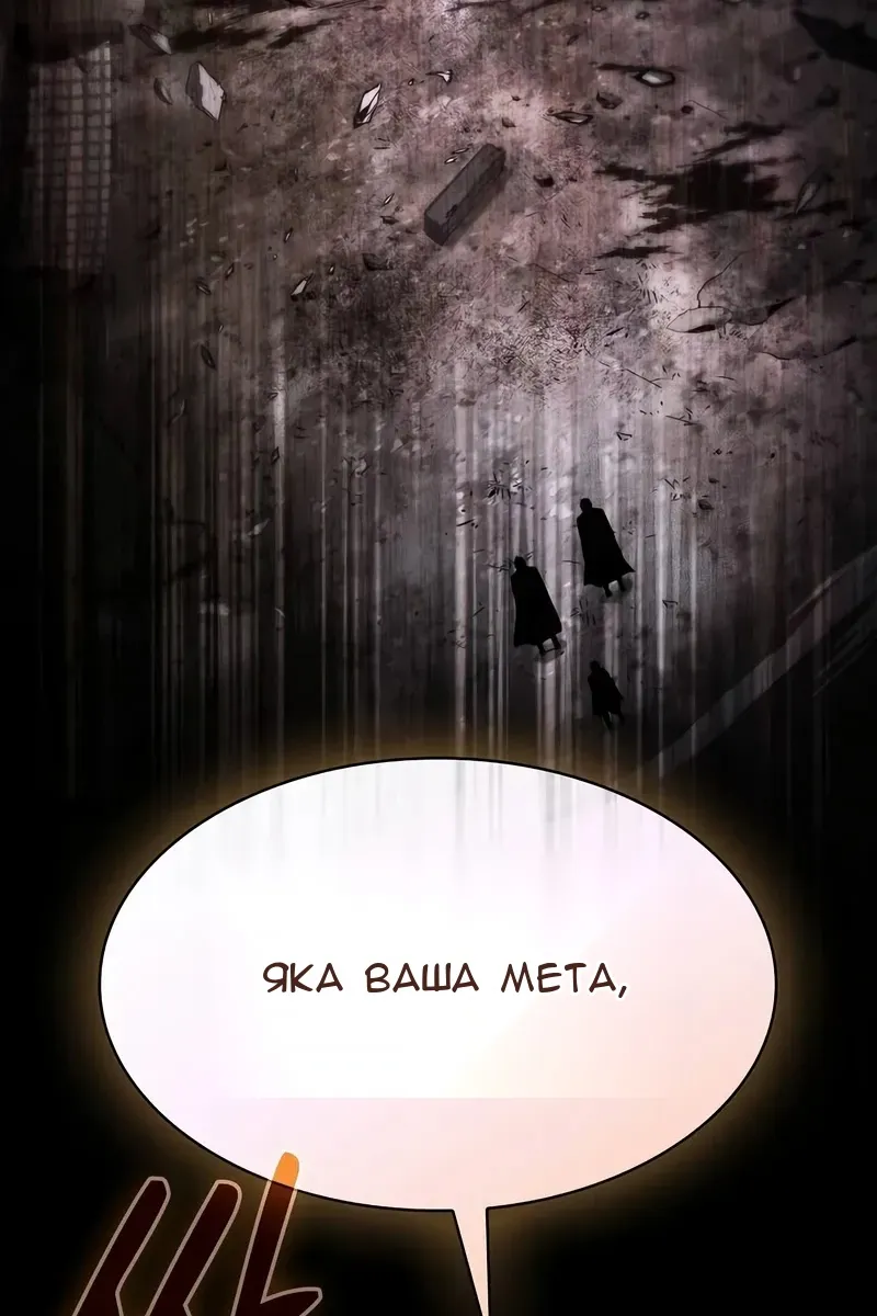 Сторінка 50